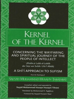 cover image of Kernel of the Kernel
